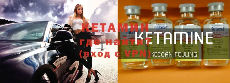 КЕТАМИН VHQ  kraken онион  Киселёвск 