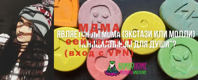 MDMA VHQ  Киселёвск 